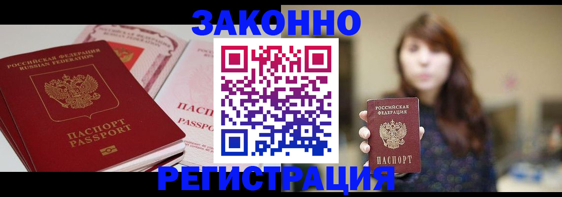 форма 3 в Бурятии
